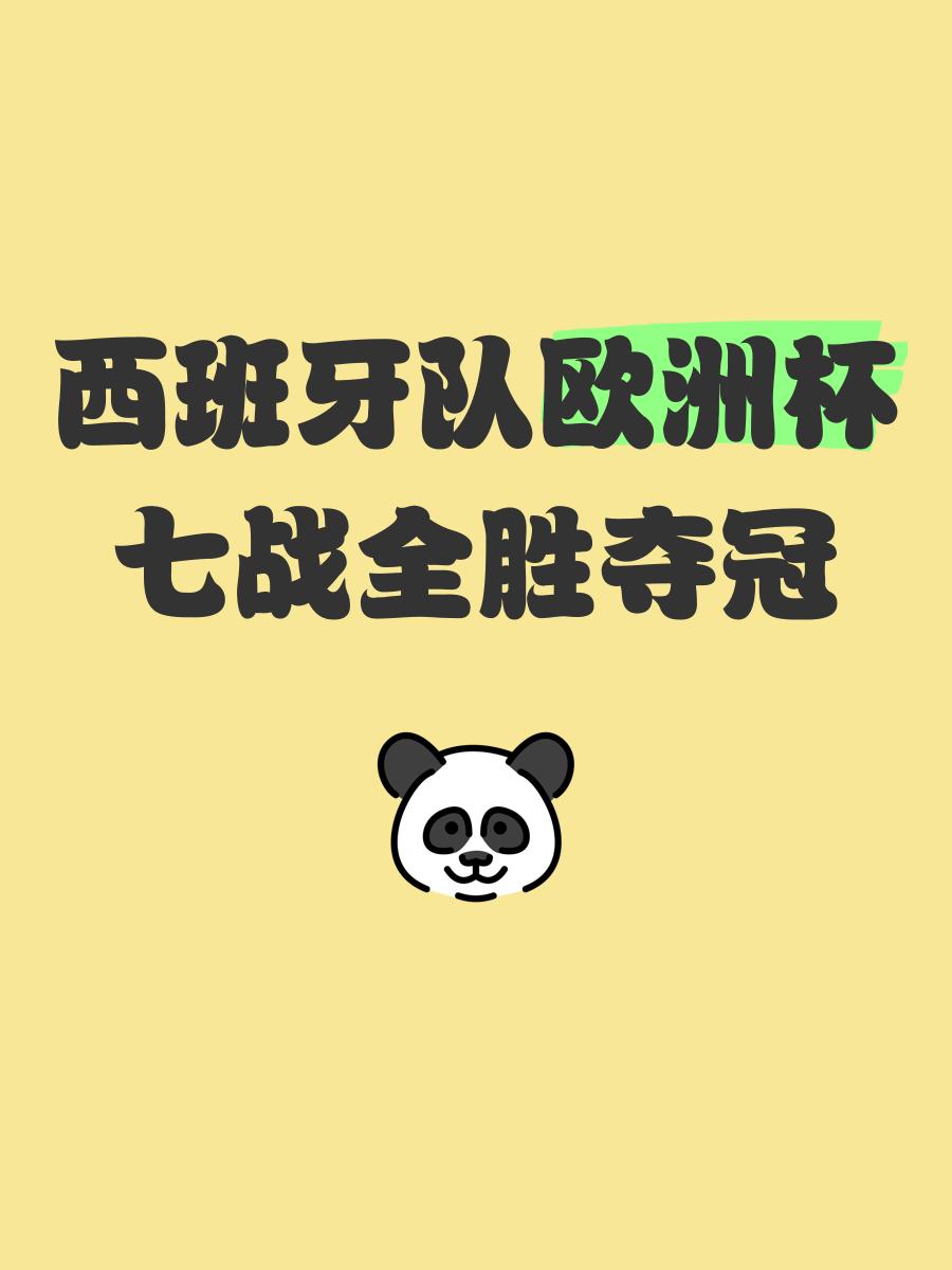 九游网页平台-包含西班牙人发布备战花絮；今夜刷新队史纪录；欧冠任务艰巨；训练强度显著提升的词条