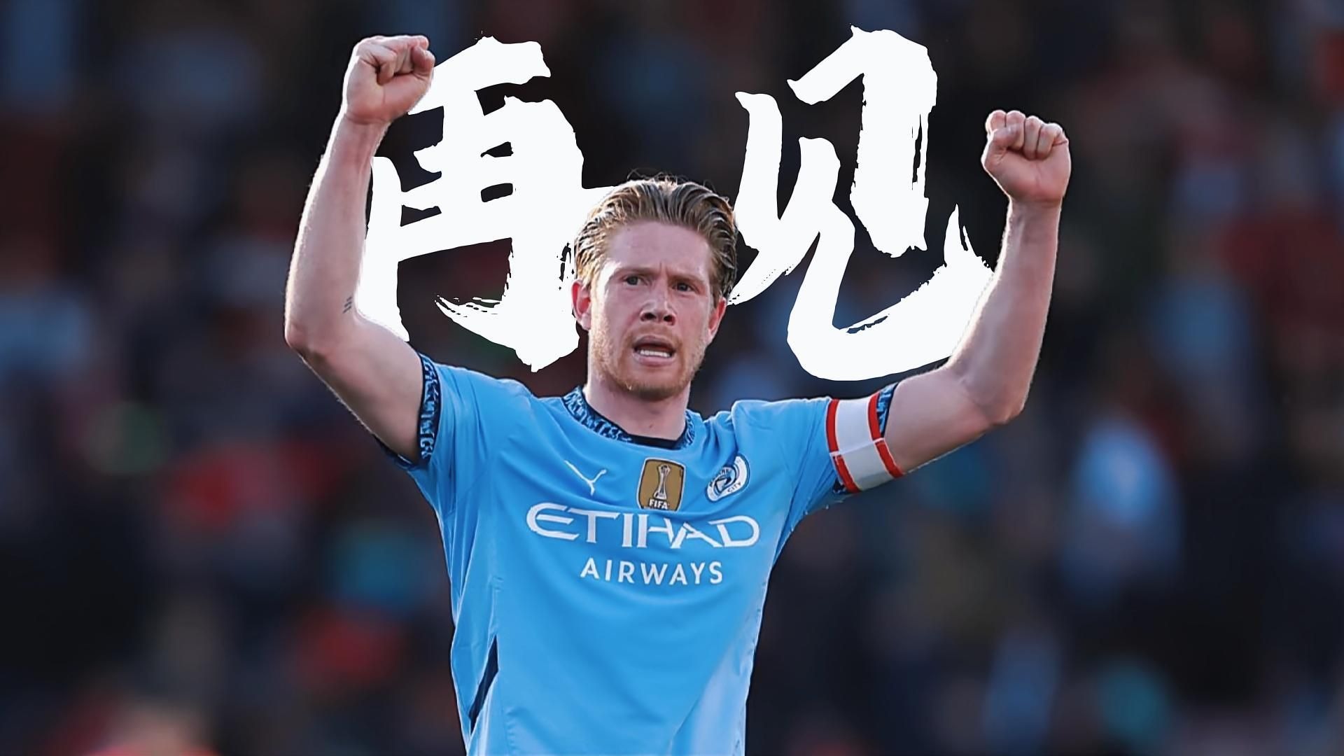 九游网页平台-包含国际比赛日德甲传出新动向,西汉姆队长鼓劲,管理层表态:气氛紧张,轮换策略成焦点的词条