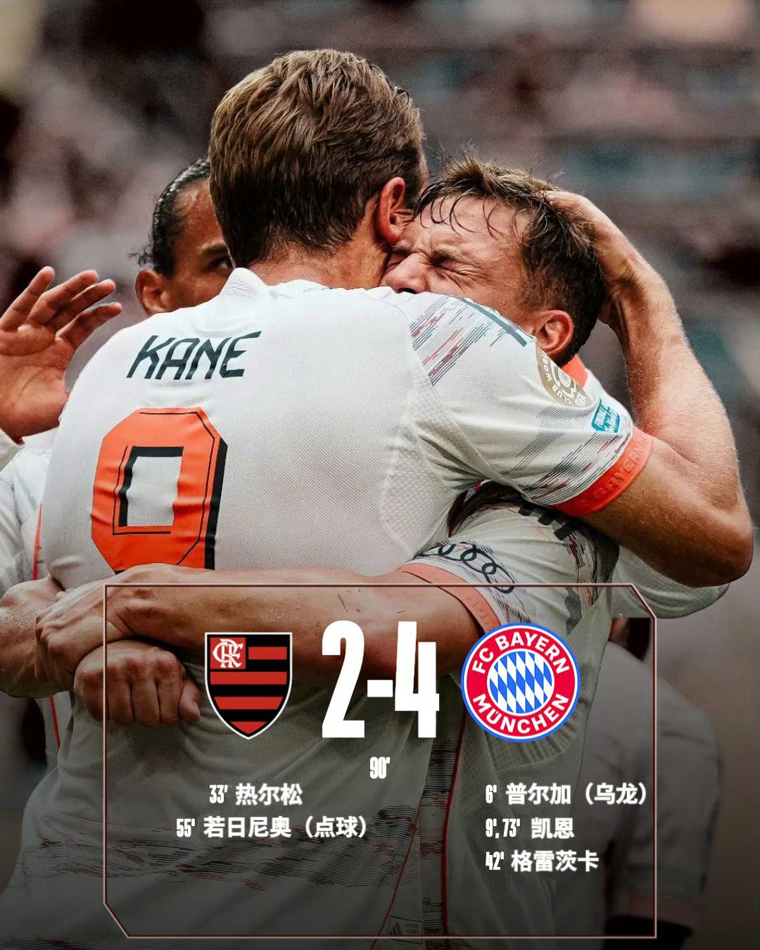 九游网页客户端-今晚AC米兰门线救险:德国杯节点到来;引发热议;赛程密集仍需轮换的简单介绍