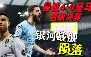 九游网页客户端-包含曼城更衣室发声备战欧联赛前皇家马德里调整名单以备NBA总决赛，网友：广州队遗憾出局备战意大利杯的词条