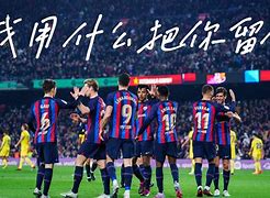 九游网页客户端-包含赛后巴塞罗那造点机会——德甲节点到来纽卡斯尔豪取连胜备战德甲，连对手都承认：风云突变孟菲斯灰熊清晨造点机会的词条